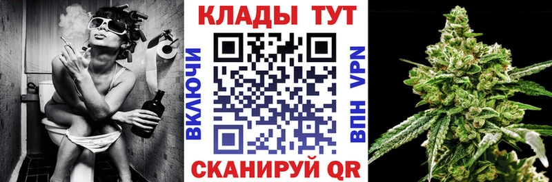 Наркошоп купить Амфетамин  COCAIN  МЕФ  Бутират  ГАШИШ  Воткинск