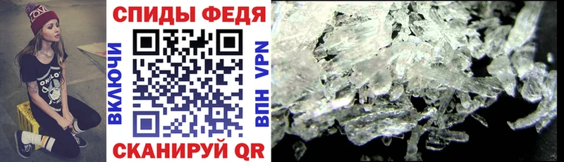 Купить  Воткинск  Амфетамин 98% 