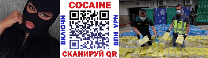 КОКАИН Эквадор  Купить где  Воткинск 