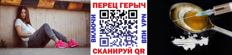 Купить где  Воткинск  ГЕРОИН афганец 