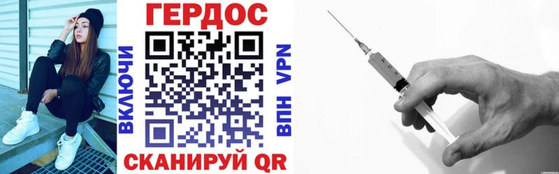 ГЕРОИН VHQ Воткинск