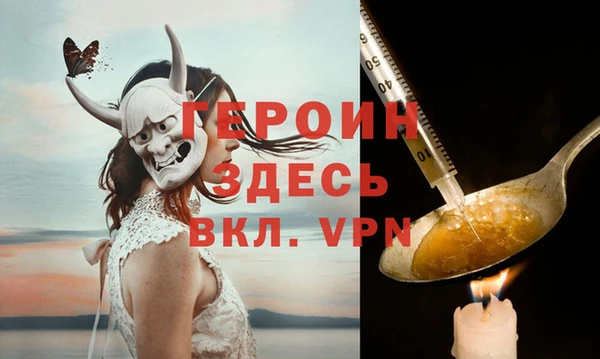 наркотики Инта