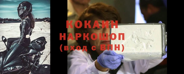 наркотики Инта