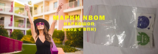 наркотики Инта