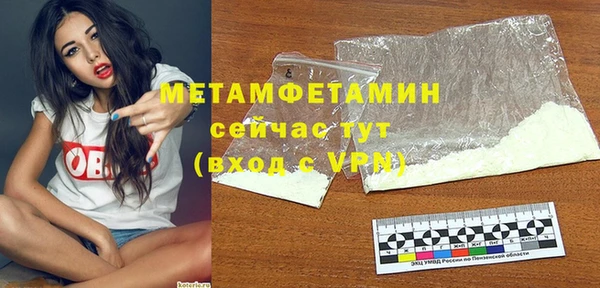 наркотики Инта
