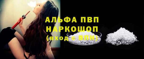 наркотики Инта