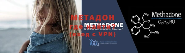 наркотики Инта