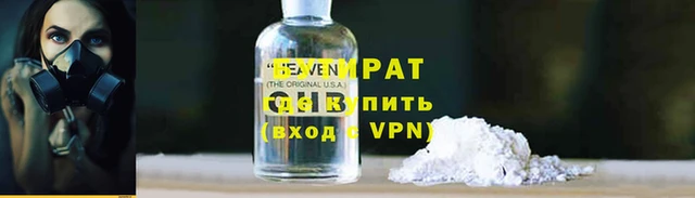 Альфа ПВП Иннополис