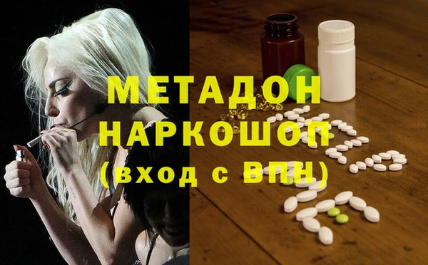 наркотики Инта
