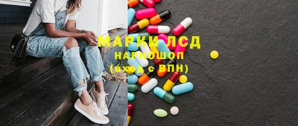 наркотики Инта