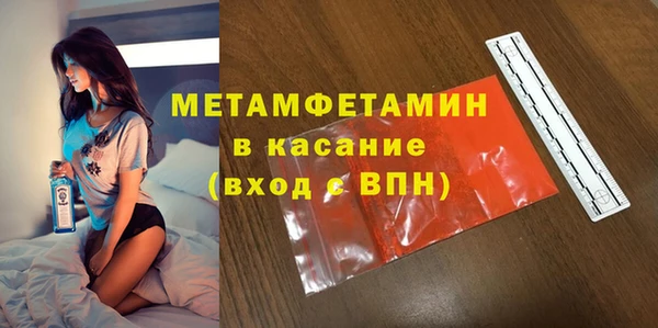 ECSTASY Инсар