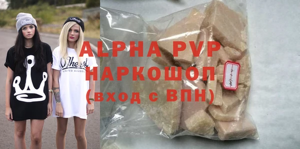 наркотики Инта