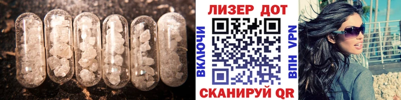 ЛСД экстази ecstasy  Купить  Воткинск 