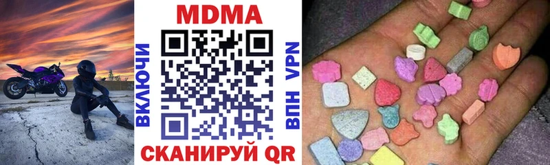 MDMA Molly  Купить где  Воткинск 