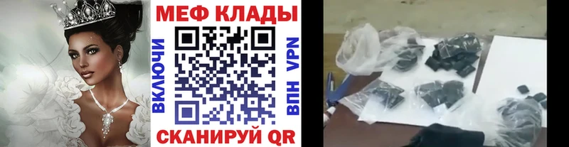 Купить где  Воткинск  Мефедрон VHQ 