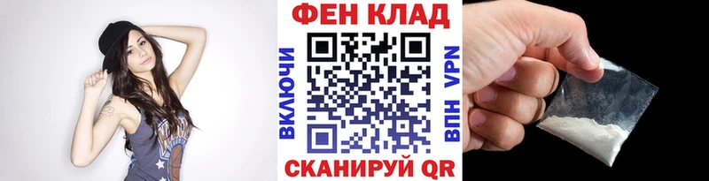 Метамфетамин пудра  Купить закладки  Воткинск 