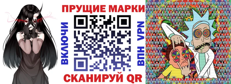 Марки N-bome 1500мкг  Купить где  Воткинск 