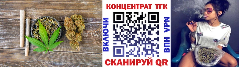 Купить  Воткинск  Дистиллят ТГК THC oil 