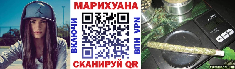 Купить закладки  Воткинск  Бошки марихуана семена 